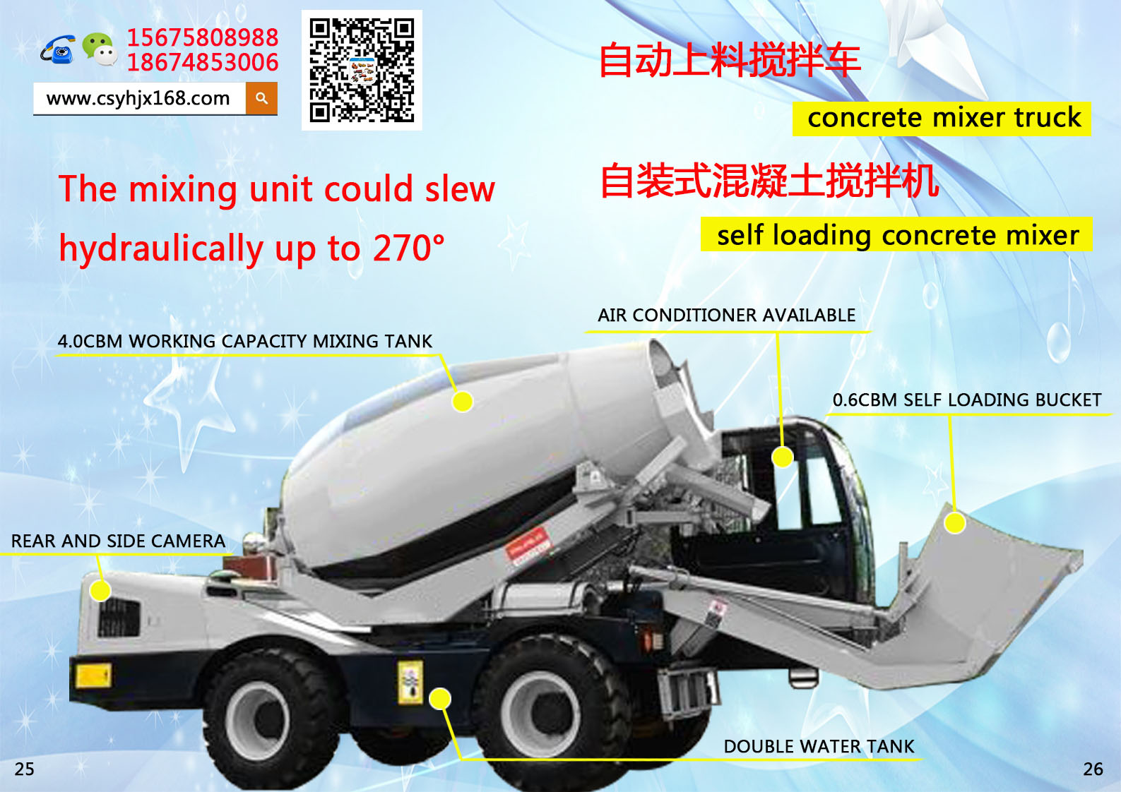 Mobile mixing station；Automatic loading mixer truck