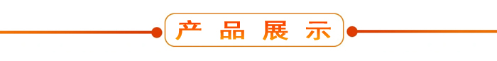 布料機(jī)、大型布料機(jī)、行走式布料機(jī)、圓筒布料機(jī)、行走式液壓布料機(jī)、移動(dòng)式液壓布料機(jī)、電動(dòng)布料機(jī)、手動(dòng)布料機(jī)、梁場專用液壓布料機(jī)