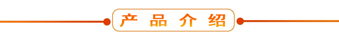 布料機(jī)、大型布料機(jī)、行走式布料機(jī)、圓筒布料機(jī)、行走式液壓布料機(jī)、移動(dòng)式液壓布料機(jī)、電動(dòng)布料機(jī)、手動(dòng)布料機(jī)、梁場專用液壓布料機(jī)