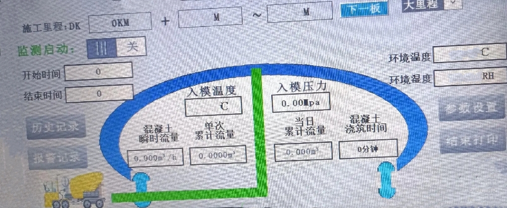 布料機(jī)、大型布料機(jī)、行走式布料機(jī)、圓筒布料機(jī)、行走式液壓布料機(jī)、移動(dòng)式液壓布料機(jī)、電動(dòng)布料機(jī)、手動(dòng)布料機(jī)、梁場(chǎng)專(zhuān)用液壓布料機(jī)