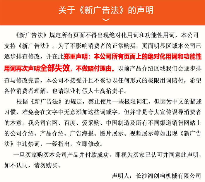 布料機、大型布料機、行走式布料機、圓筒布料機、行走式液壓布料機、移動式液壓布料機、電動布料機、手動布料機、梁場專用液壓布料機